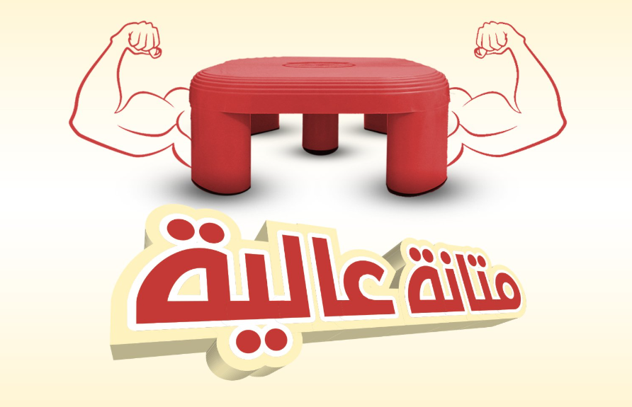 الجودة التي تثق بها